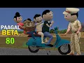 Download Lagu PAAGAL BETA 80 | Desi Comedy Video | CS Bisht Vines | Jokes Download Lagu PAAGAL BETA 80 | Desi Comedy Video | CS Bisht Vines | Jokes
