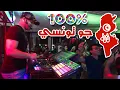 Jaw Tounsi 100% 🎵 #Mezwed