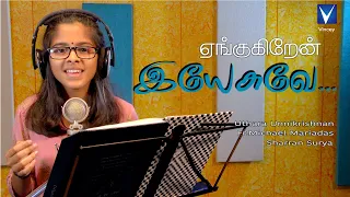 uthara sharran surya fr michael mariadas