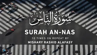 surah an nas 10 times on repeat by mishary rashid alafasy 