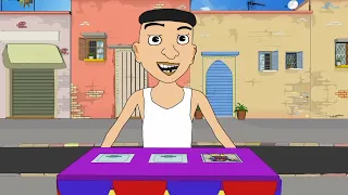 الوان الجو  دندنها
