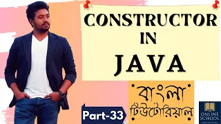 Online School - Constructor in Java Part-33 Bangla Tutorial