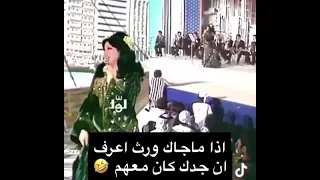 لا باكل ولا بشرب   دندنها