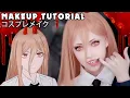Power Cosplay Makeup Tutorial Chainsaw Man