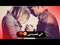 اصيل هميم ونصرت البدر الي غمرني - جديد 2019