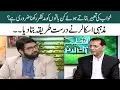 Download Lagu Khwab Ki Tabeer ki Haqeeqat  | SAMAA TV | Qutb Online