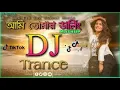 Download Lagu Trance Tube   Nantu Ghotok DJ × Trance EDM Remix × Dance Mix Official 2022 #6DMEDIA #dj #DJWALKERWWW