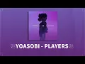 【歌詞付き】PLAYERS / YOASOBI【高音質】【プレイステーション30周年 】