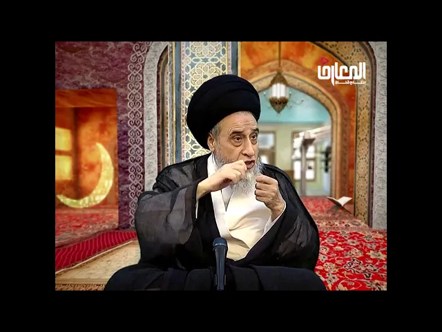 ⁣من شرائط صحة الصوم الاسلام و العقل وعدم الاغماء/السيد صباح شبر/احكام الصيام23