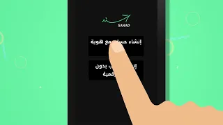 تطبيق سند دندنها