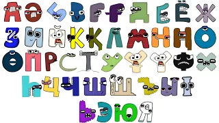 Kazakh alphabet lore song