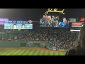 Citizens of Boston sing SWEET CAROLINE at Fenway Park Red Sox v Rangers Pavilion Club elite view