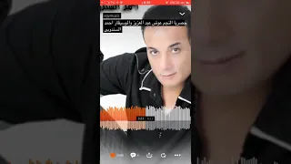 عوض عبدالعزيز 