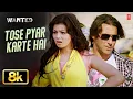 Lagu Tose Pyar Karte Hai - Video Song | Wajid, Sunidhi Chauhan | Wanted | Salman Khan, Ayesha Takia
