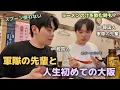Download Lagu The reason why my senior in the military was surprised when I went to Osaka for the first time! (...