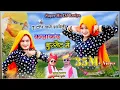 Lagu टॉप लगे भाहेली कलाकन्द बुरसेट में | gajendra gurjar \u0026 singer bhupendra khatana hit dj rasiya 2020