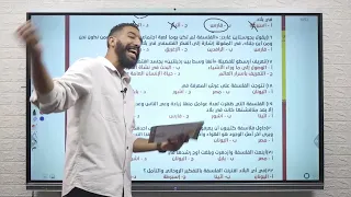 الباب الثاني فلسفة اولى ثانوي 