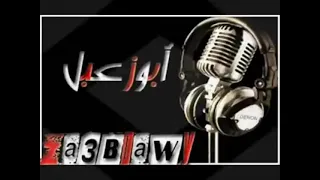 يا قويطي كسكس امك يا ابن القحبه دندنها