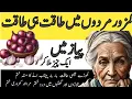 Download Lagu Life-changing quotes|Rumi quotes|Best life quotes in Urdu|Hikmat ki batien|Tips for health|Life tips