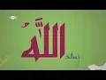 Download Lagu Maher Zain - Mawlaya Arabic  |  ماهر زين -  مولاي