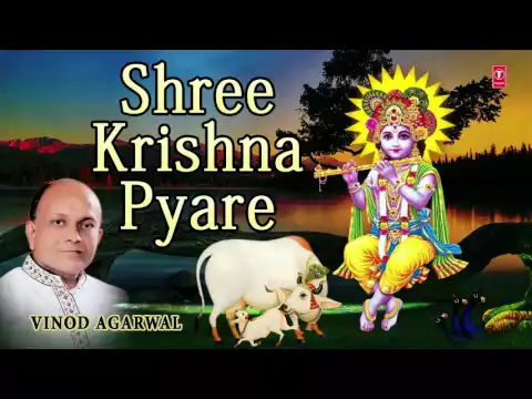 Download MP3 SHREE KRISHNA PYARE KRISHNA BHAJAN BY VINOD AGARWAL I AUDIO SONG I ART TRACK