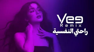             ميني مكس راحتي النفسية دندنها