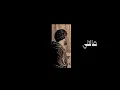 JadaL - Hamm o Bala جدل - هَم وبَلا (Official Lyric Video)