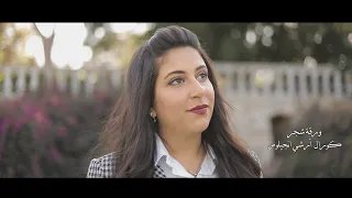 ترنيمة ورقة شجر كورال أرشي انجيلوس بدمنهور 