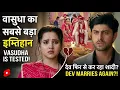 Why Guru Ji is testing VASUDHA Zee TV Desi Drama Talks Will Dev marry again