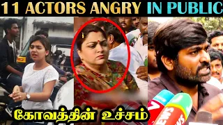 11 top actor actress angry on public tamil rakesh u0026 jeni