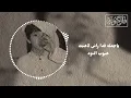 بنت العود - ومنزل غلا العوده - لا جيتيني وانتي نجد جيتك وانا ابن سعود - الوليد ال عامر - بطيئة