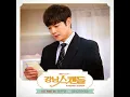 [MP3] 열두달 - BEGINNER  [강남스캔들 OST Part.4(kangnamscandaOST Part.4)]