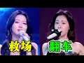 Download Lagu 央妈真是“全开麦”照妖镜，一场晚会谁封神，谁翻车太明显了