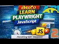 Advanced GET Requests in Playwright JS Telugu - Part 2