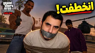 لعبت سان أندرياس الحياة الواقعية و ندمت😒