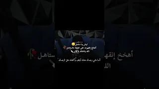 أهخخ حزنت على لطيفة مشعل وهيا رون Shirts 