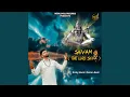 Lagu Shivam (The Lord Shiva)