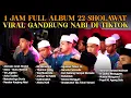 1 JAM FULL ALBUM SHOLAWAT VIRAL GANDRUNG NABI DI TIKTOK π