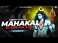Download Lagu Mahakal Ki Gulami 2.0 (Frequency Sound Check) Mahakal Bhajan | DJ Kk Official