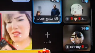 د ايمى من عيلة طليق د كابى تصرح عدة تصريحات واربط الأحداث الجزء الأول 