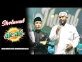 Download Lagu SHOLAWAT VERSI ALE-ALE - HABIB ABDULLAH BIN ABDURRAHMAN BA'ALI | IHYAUL MUSLIMIN