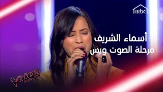 تحد ت كل الصعوبات وأوصلت صوتها إلى كل الجمهور العربي 