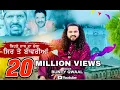Download Lagu ਕਿਹੜੇ ਨਾਥ ਦਾ ਚੇਲਾ ਸਿਰ  ਤੇ  ਬਾੰਵਰੀਆਂ  | BUNTY  QWAAL | Lyrics SIKANDER RAJ  i  ?SUB_CONFIRMATION=1