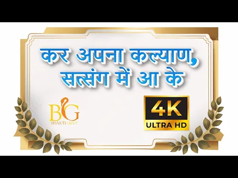 Lyricspandits: The Best Way To Explore Lyrics With Meannings Latest Bhajan Lyrics