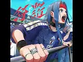 綺羅 - KIRA - Ado