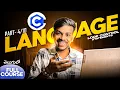 C language Full Tutorial for Beginners in Telugu Part - 4 C language Full Course in Telugu
