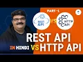 Day 396 REST API vs HTTP API in Hindi Which One Is Better AWS API Gateway Guide