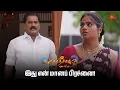 Download Lagu தர்ஷனோட நிலைமை என்ன ஆகா போகுதோ? | Ethirneechal Thodargiradhu - Semma Scenes | 21 June 2025 | Sun TV