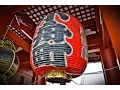 How its made - Japanese lanterns  كيفية صنع المصابيح اليابانية