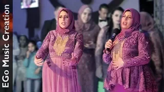 اختين حوامل بهدلوا العروسة بعد ماغنت اغنية غلط مسخرة هتموت م الضحك EGo Music Creation 